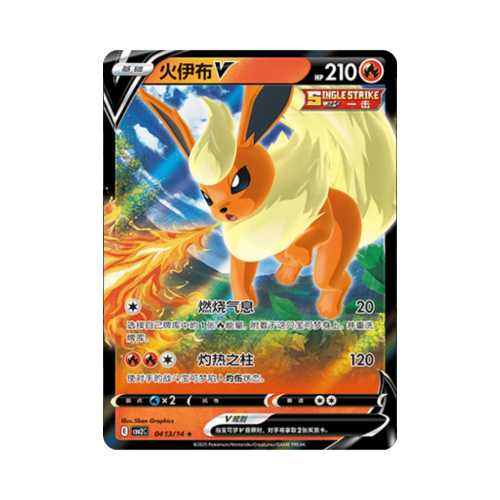Pokemon Cards (91).png