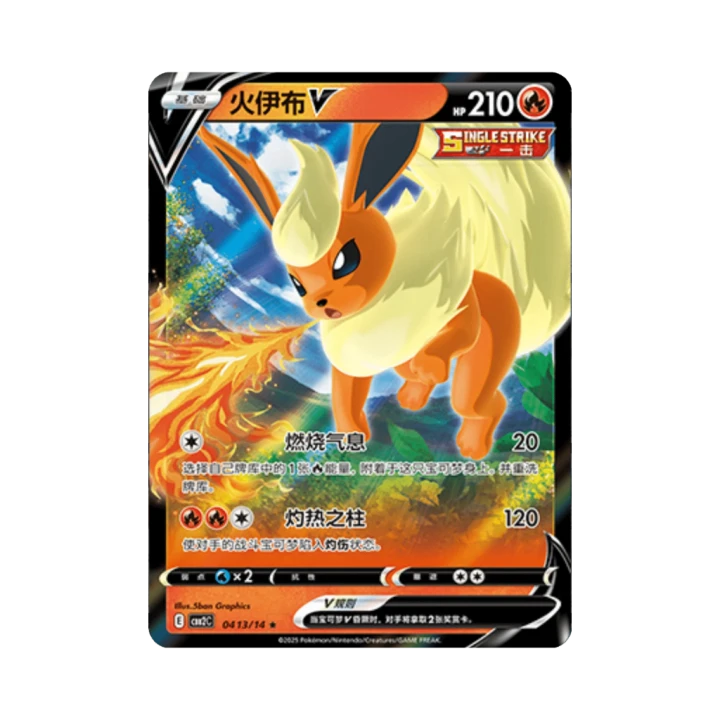 Pokemon Cards (91).png