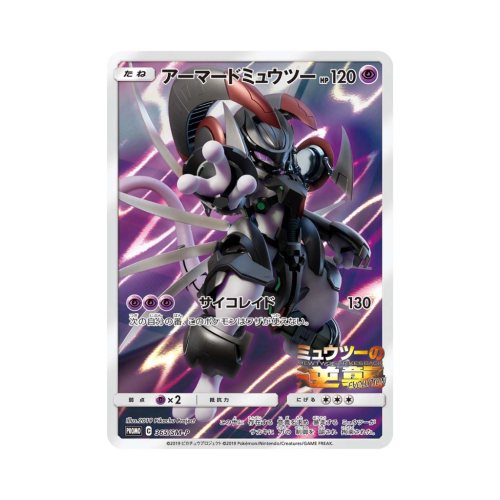 Pokemon Cards - 2026-07-19T140247.321.png