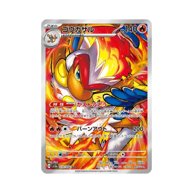 Pokemon Cards - 2026-07-19T140501.391.png