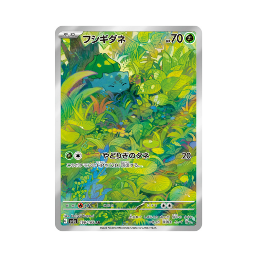 Pokemon Cards - 2026-07-19T141811.407.png