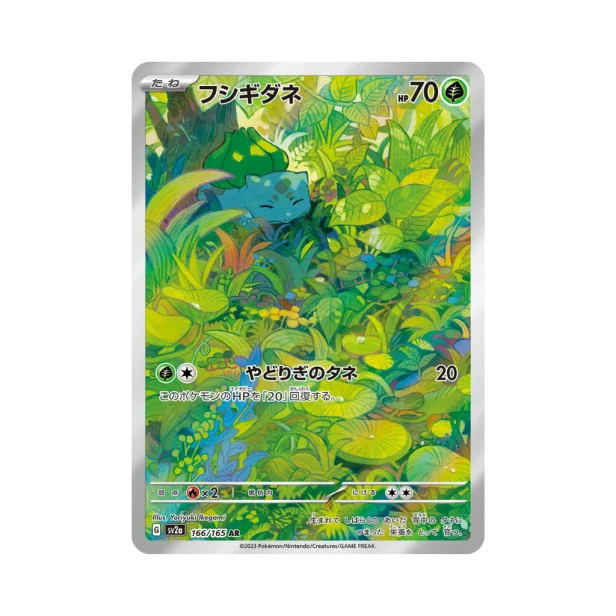 Pokemon Cards - 2026-07-19T141811.407.png
