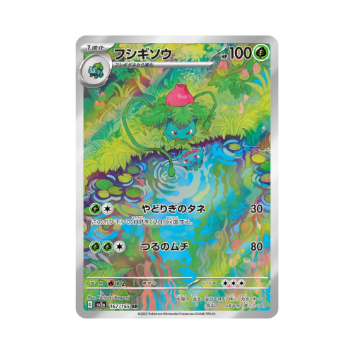 Pokemon Cards - 2026-07-19T142015.482.png