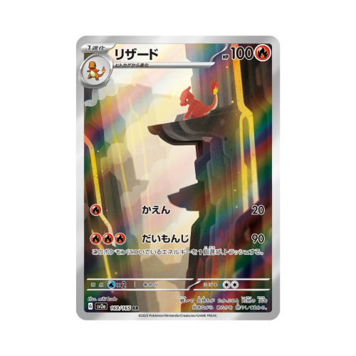 Pokemon Cards - 2026-07-19T142059.030.png