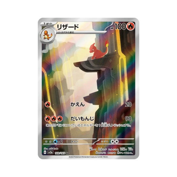 Pokemon Cards - 2026-07-19T142059.030.png