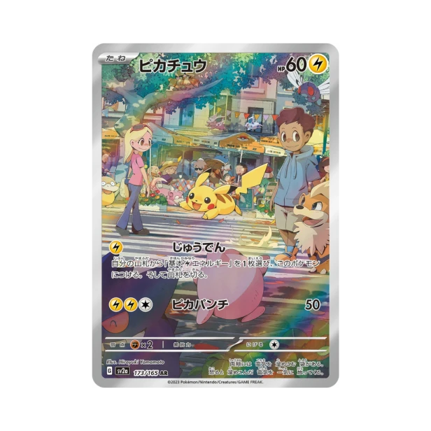 Pokemon Cards - 2026-07-19T142201.330.png