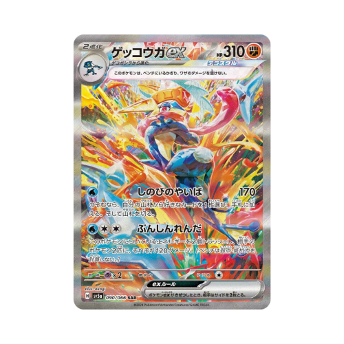 Pokemon Cards - 2026-07-19T142706.341.png