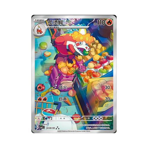 Eevee V (sN 007) Start Deck 100 CoroCoro Comic Version - PSA 10