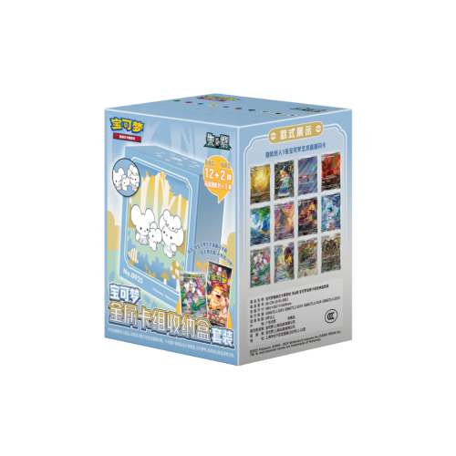 Pokemon Cards (3).png