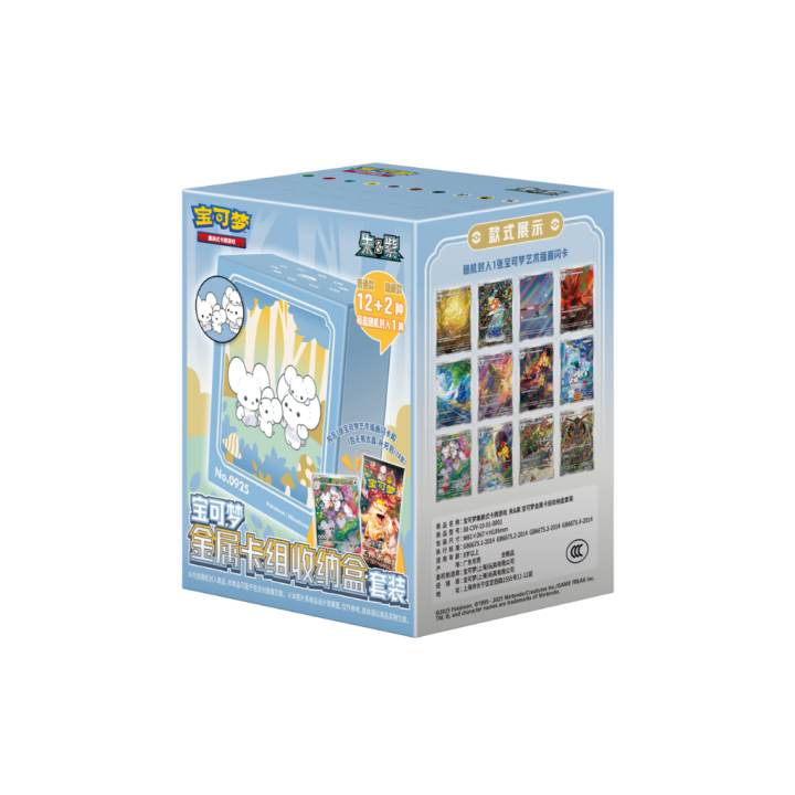 Pokemon Cards (3).png