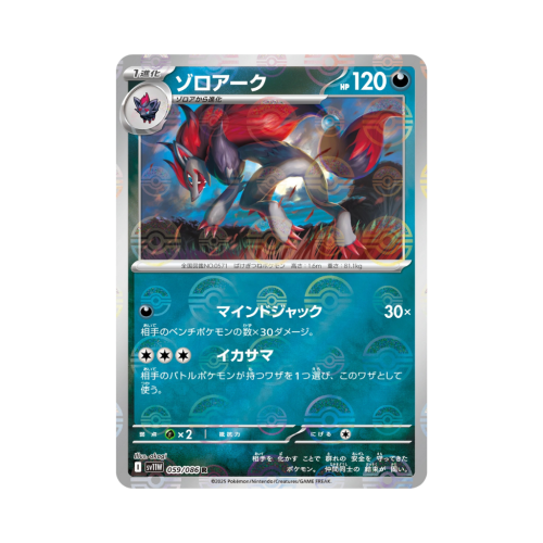 Pokemon Cards (4).png