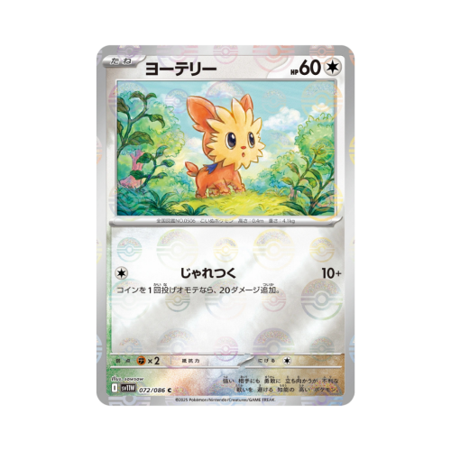 Pokemon Cards (5).png