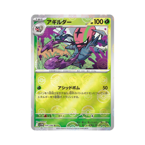 Pokemon Cards (6).png