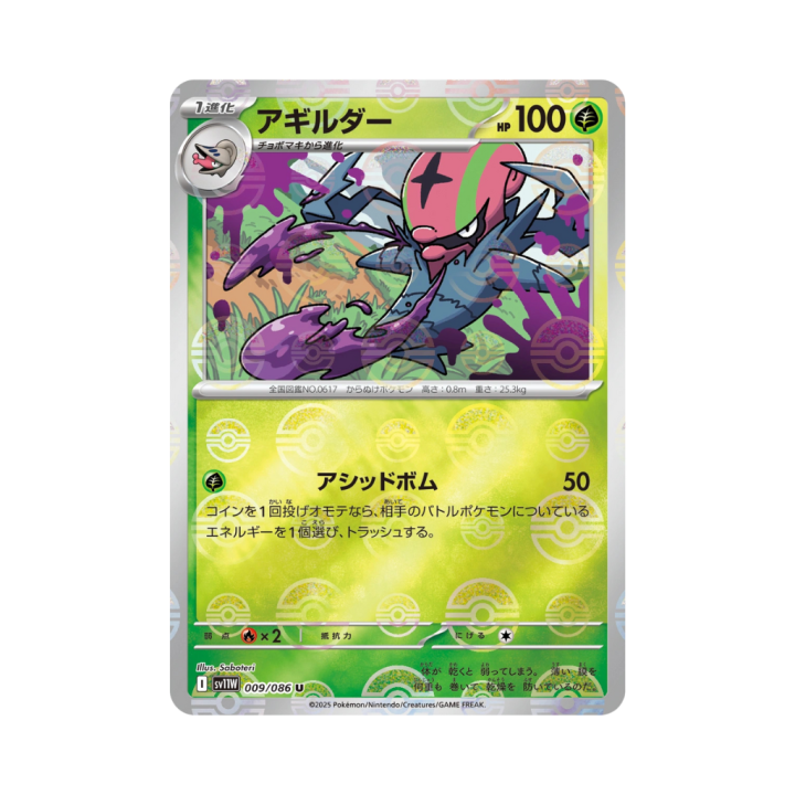 Pokemon Cards (6).png