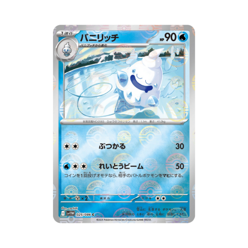 Pokemon Cards (7).png