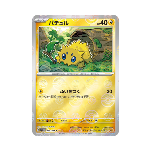 Pokemon Cards (8).png
