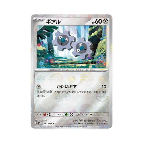 Pokemon Cards (9).png