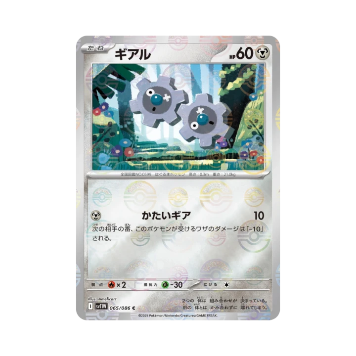 Pokemon Cards (9).png