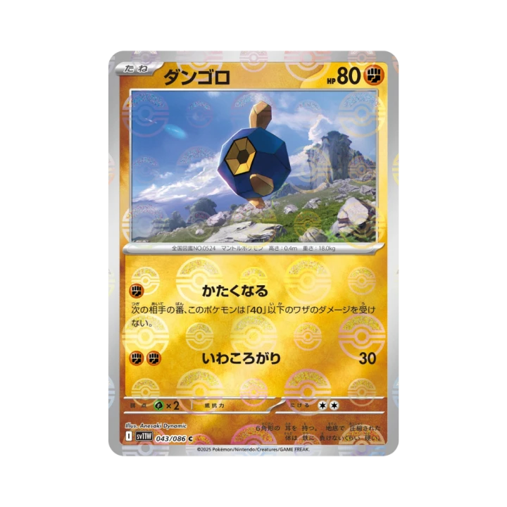 Pokemon Cards (10).png