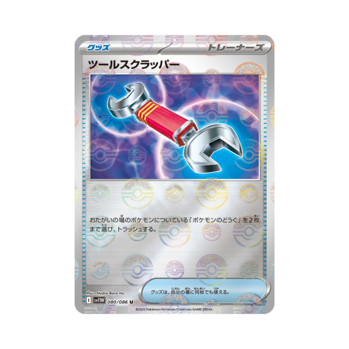 Pokemon Cards (13).png