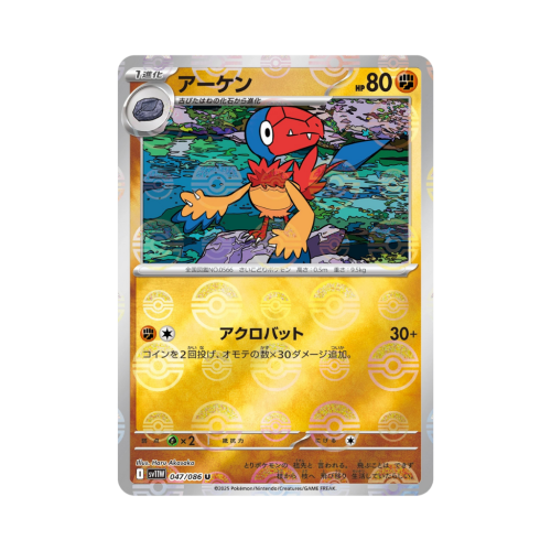 Pokemon Cards (14).png