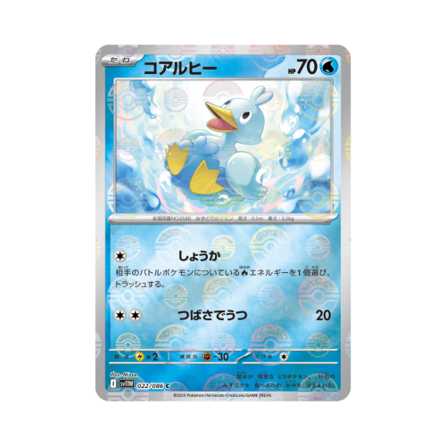 Pokemon Cards (15).png