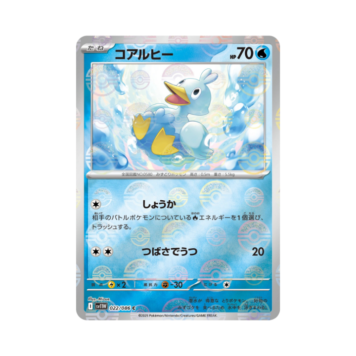 Pokemon Cards (15).png