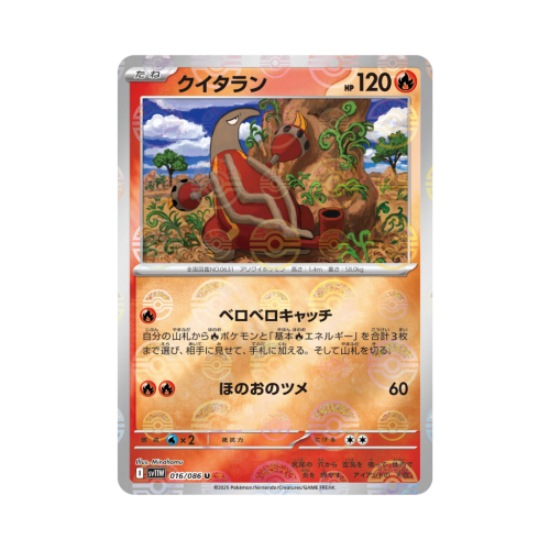 Pokemon Cards (16).png