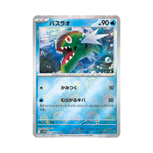 Pokemon Cards (17).png
