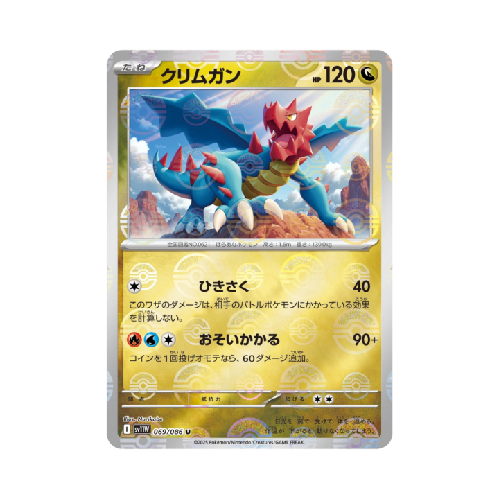 Pokemon Cards (18).png
