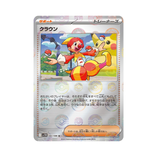 Pokemon Cards (19).png