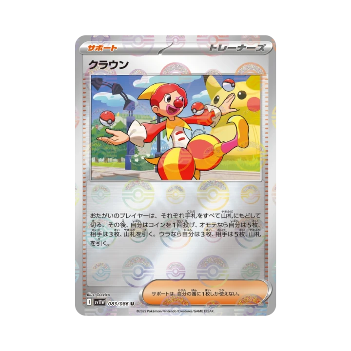 Pokemon Cards (19).png