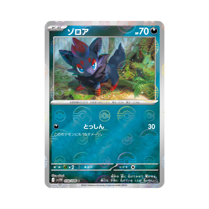 Pokemon Cards (20).png