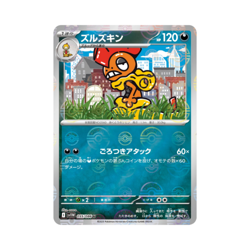 Pokemon Cards (22).png