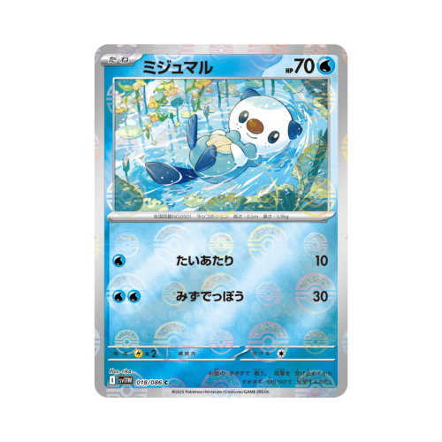 Pokemon Cards (23).png