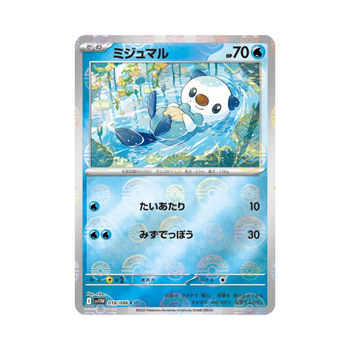 Pokemon Cards (23).png