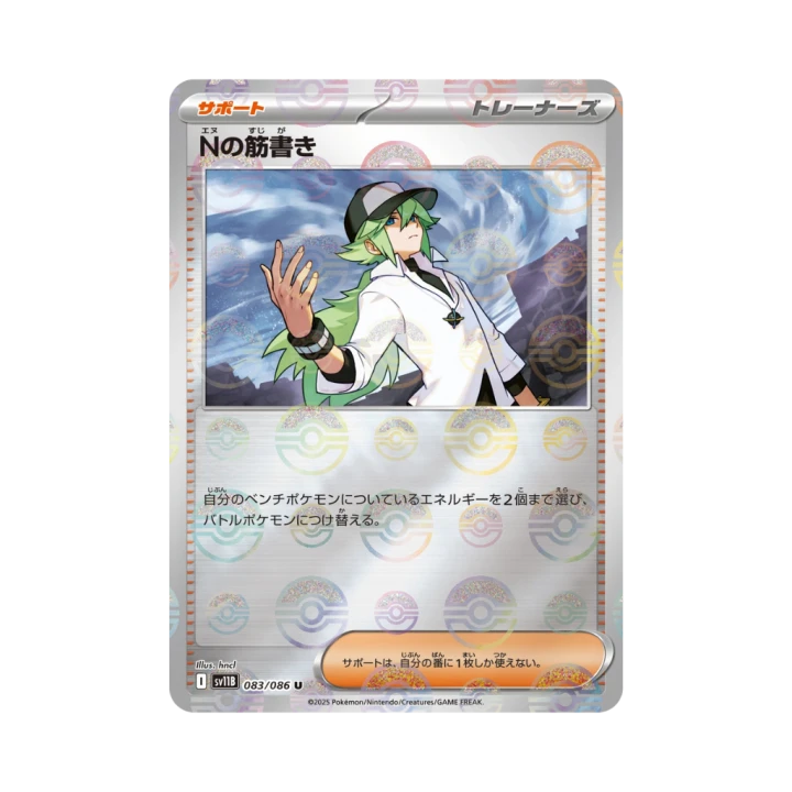 Pokemon Cards (24).png