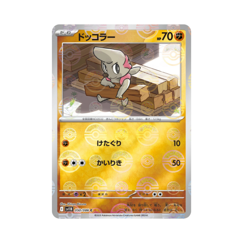 Pokemon Cards (26).png