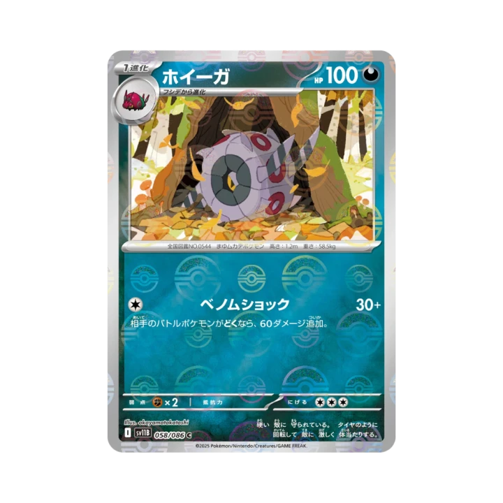 Pokemon Cards (29).png