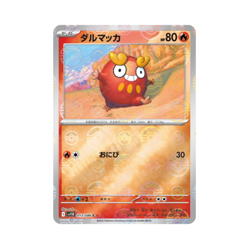 Pokemon Cards (31).png