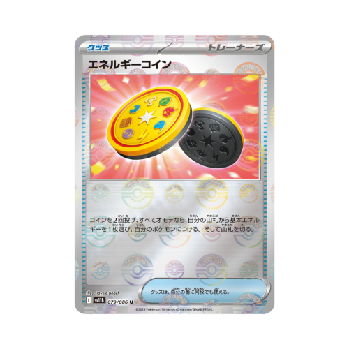 Pokemon Cards (33).png