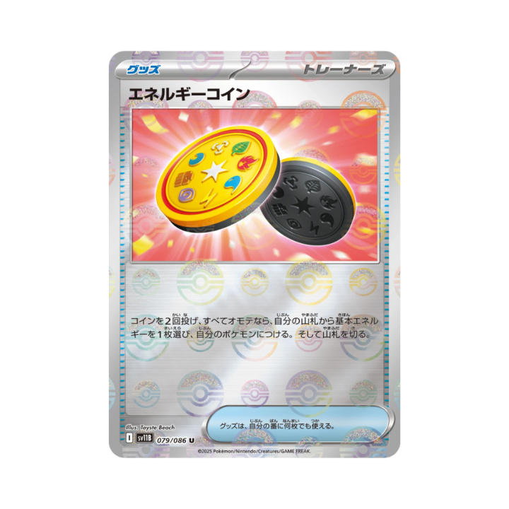 Pokemon Cards (33).png