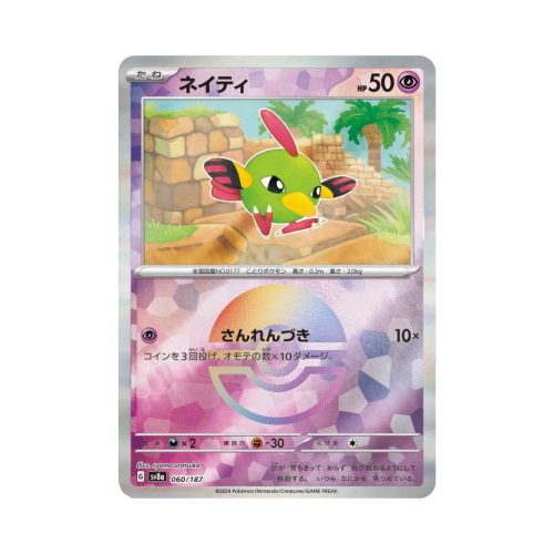 Pokemon Cards (36).png