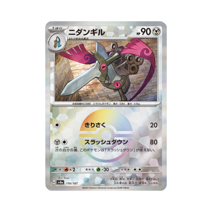 Pokemon Cards (38).png