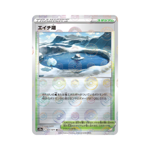 Pokemon Cards (40).png