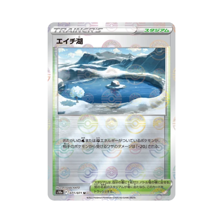 Pokemon Cards (40).png
