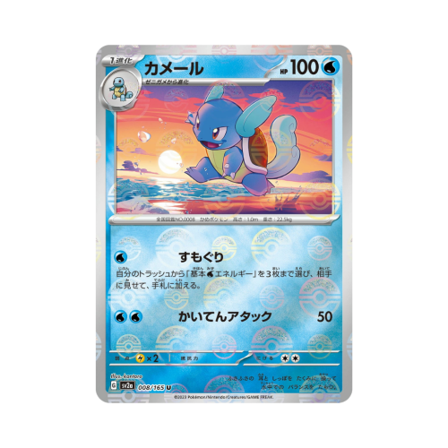 Pokemon Cards (46).png
