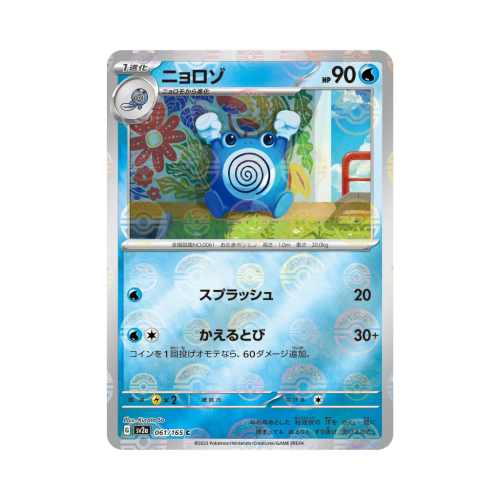 Pokemon Cards (47).png