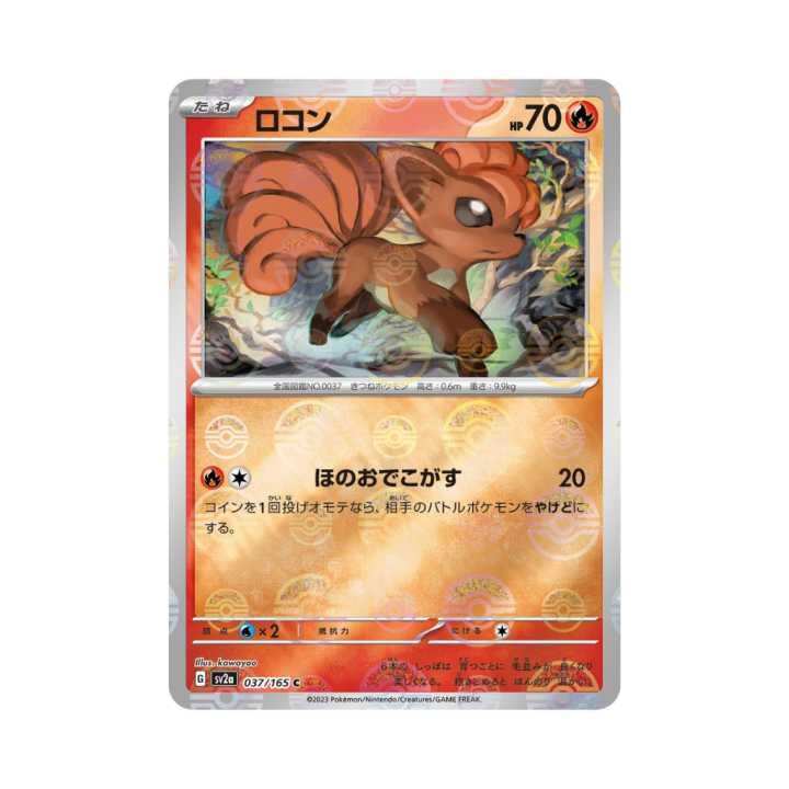 Pokemon Cards (49).png