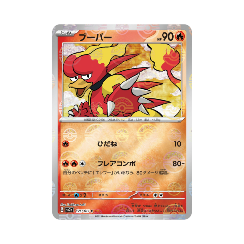 Pokemon Cards (50).png
